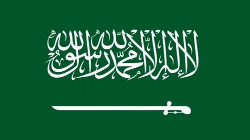 المملكة العربية السعودية